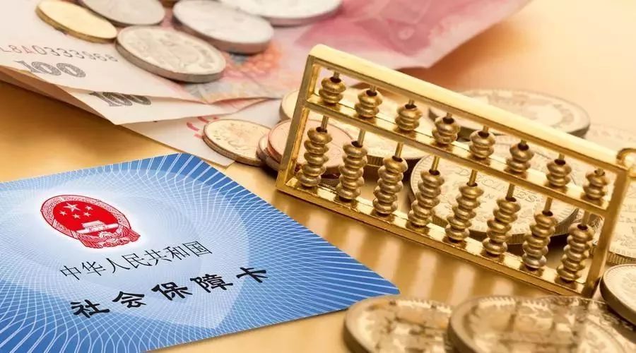 重磅!2019年起,苏州市区社保缴费年度有调整.