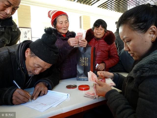 好消息，独生子女家庭领钱了，4项补贴发放，你收到了吗？