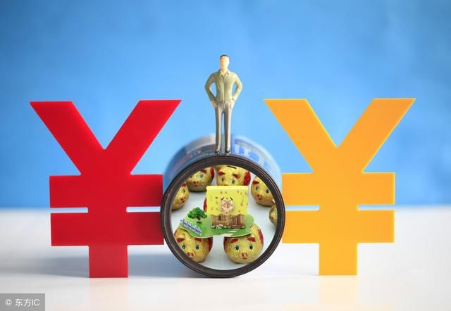 银保监会:力争年内降低小微企业贷款利率