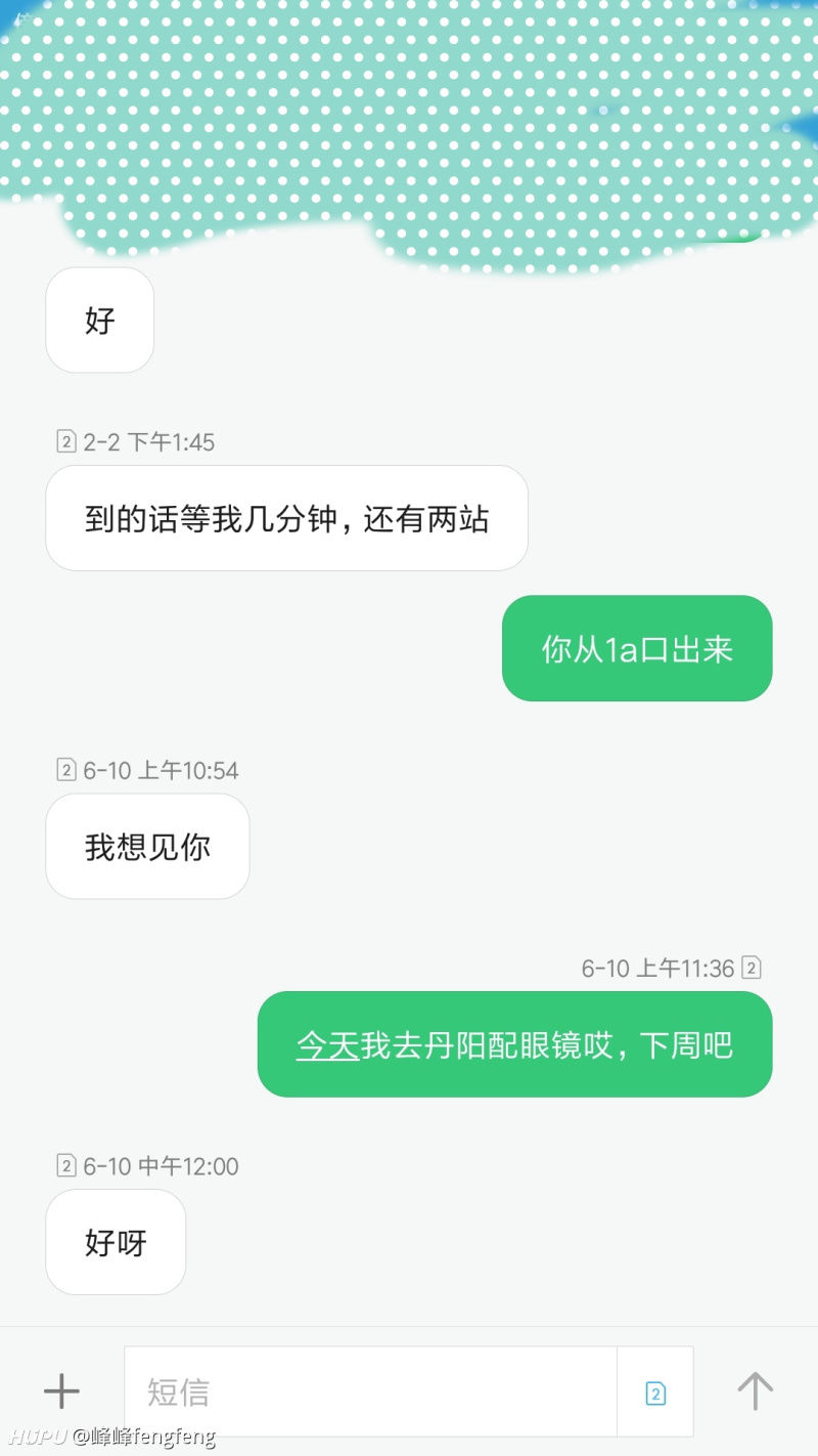 分手一个月，前女友说想见我，该回头吗?