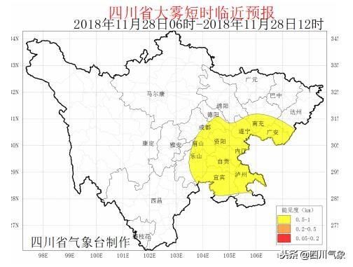 四川省气象台发布大雾短时临近预报(11月28日