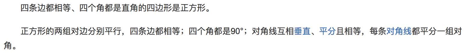 早教别只教孩子数字，为什么空间感更重要？数学启蒙的关键是启发