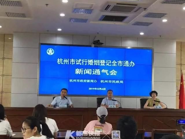 如何预约民政局领结婚证