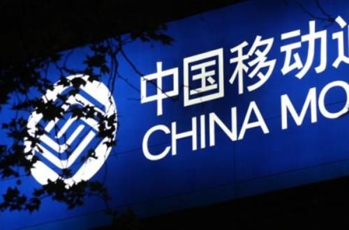 移动好号码价格