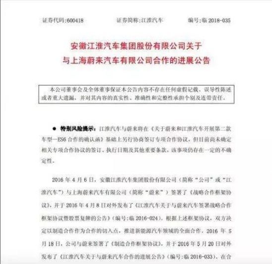 高瓴退出京东主要股东行列;马化腾又成首富了;蔡文胜说创始人真不