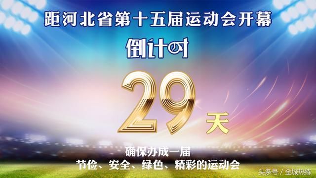 中式八球|中国石家庄2018年中式八球国际公开