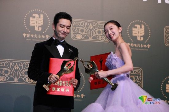 百花奖获奖名单揭晓：黄晓明、周冬雨获最佳男、女主角