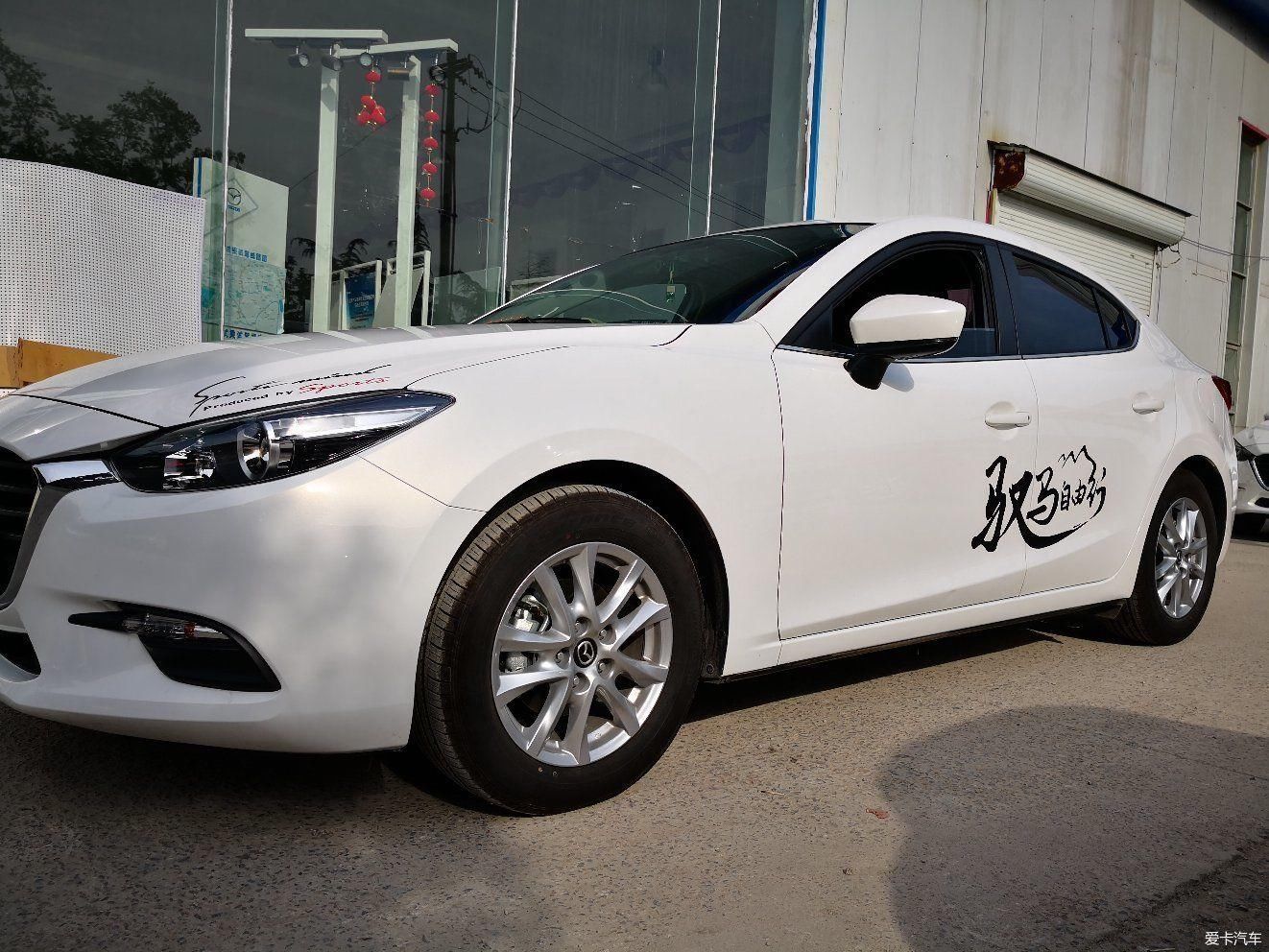 #驭马自由行# 白马登山之旅