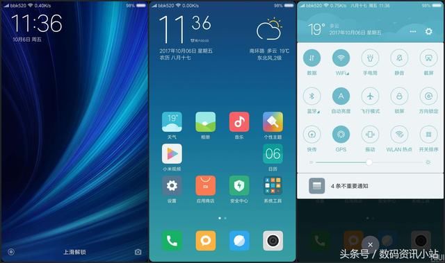 小米MIUI9用户手册单词最新版本