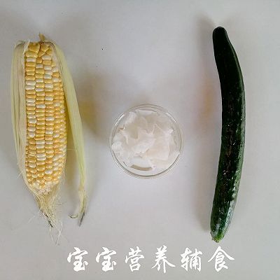 宝宝辅食-黄瓜玉米银耳露