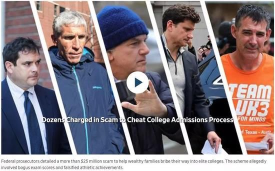 21岁中国女孩卷入美国大学招生舞弊案!假冒国