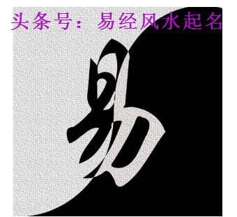 八字命理；从四柱中判断祖上兴衰以及从面上判断祖坟兴衰点窍