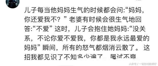 有没有瞬间被自己孩子雷到的情况?网友:语不惊人死不休