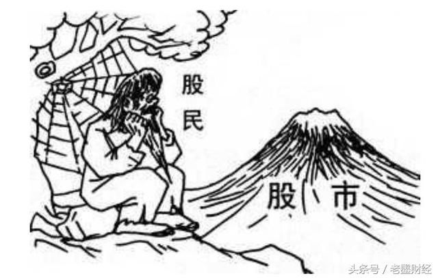 真相:谁在破坏中国股市的“游戏规则”?你被“潜”过吗?