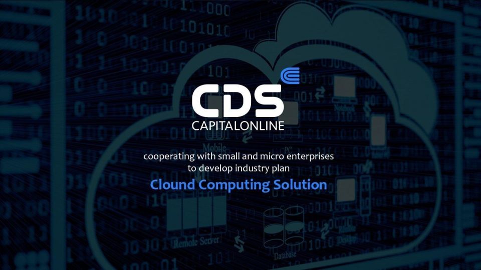 云计算发展前景如何?云计算的应用前景