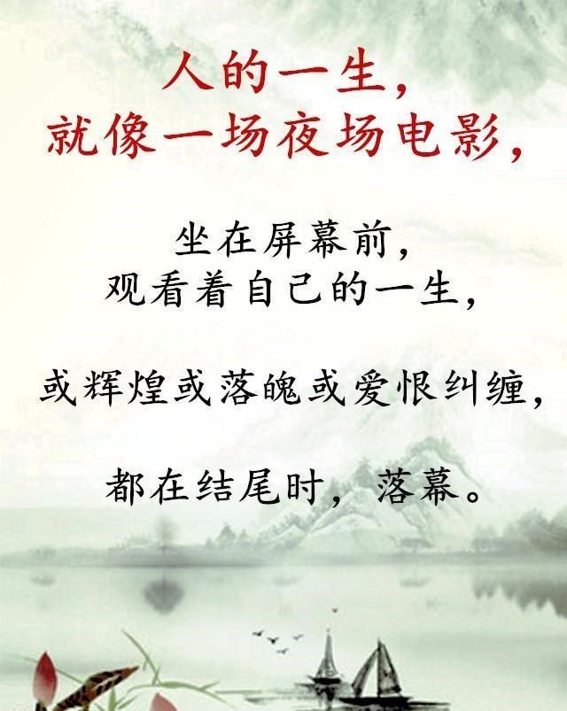 今天日子好不好