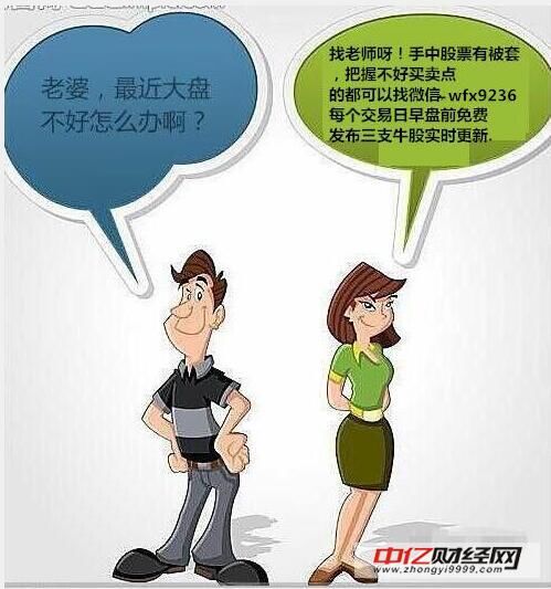 美联储不断加息,对中国经济有何影响,对国内房