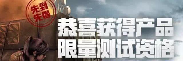 腾讯力推新游孤岛行动 刺激战场或被抛弃下架