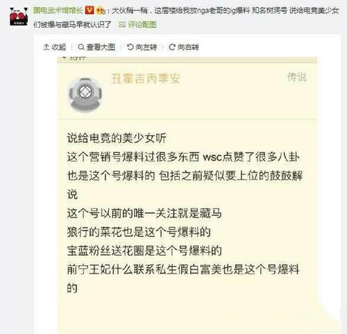 LOL:IG仅夺冠半年就濒临瓦解,电竞圈沦为宫斗