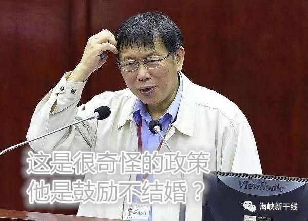 选情越发复杂 柯文哲连任之路好走吗?