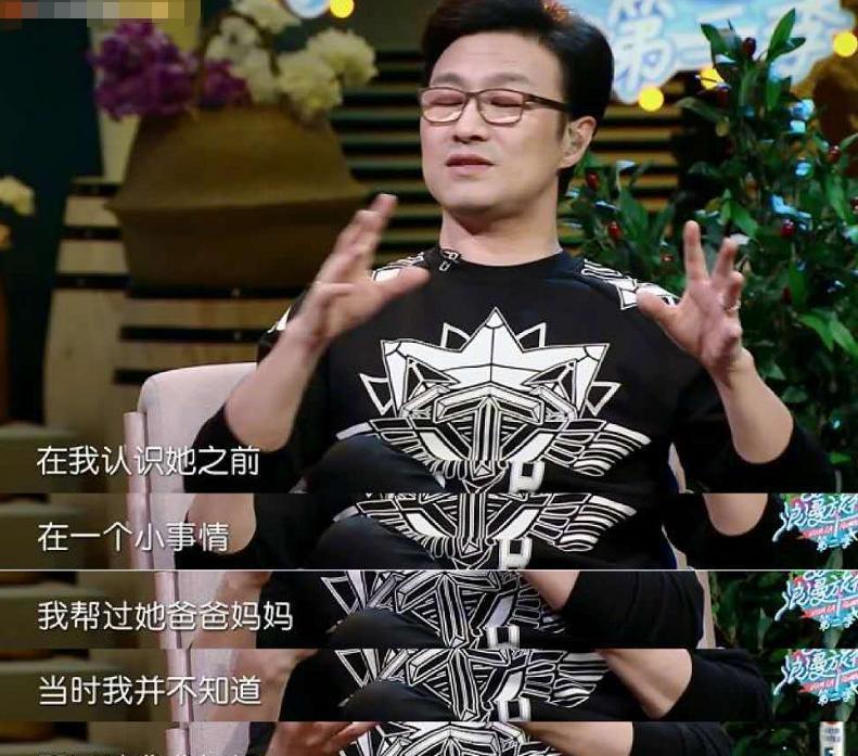 章子怡控诉喝了汪峰的烟灰,汪峰回复就当排毒