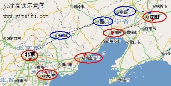 快了一倍!今后从长春坐火车到北京，仅需3个多小时就到了!