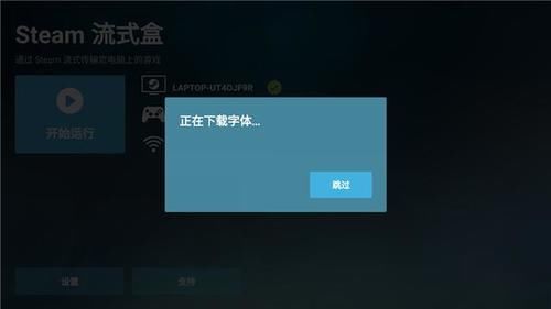 自己下载steam游戏