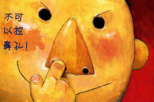 大卫不可以11.jpg 大卫不可以11.jpg