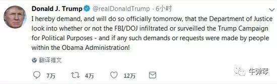 特朗普非常震怒，FBI竟然在他身边安插了间谍……