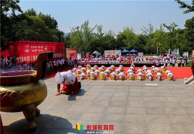 2018中国徐州彭祖伏羊节祭祀彭祖大典隆重举