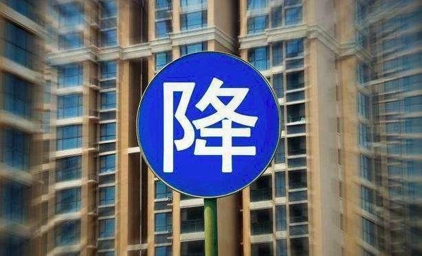 放开“二胎”也难阻人口暴跌! 楼市最大危机来了, 房价大跌已定?