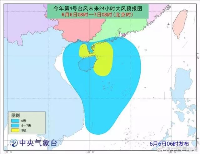 台风“艾云尼”将再次登陆？！阳江水浸街，接下来的天气让人崩溃