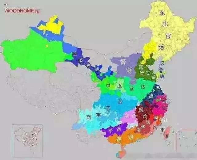 简析中国各地的方言及其地域分布