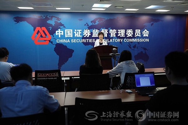 证监会对3宗信披违法案作出行政处罚