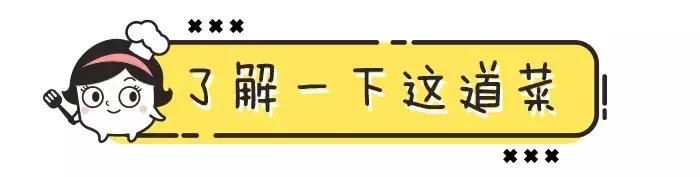 蛋饼谁没吃过，但这种补钙又调味的你一定没试过!