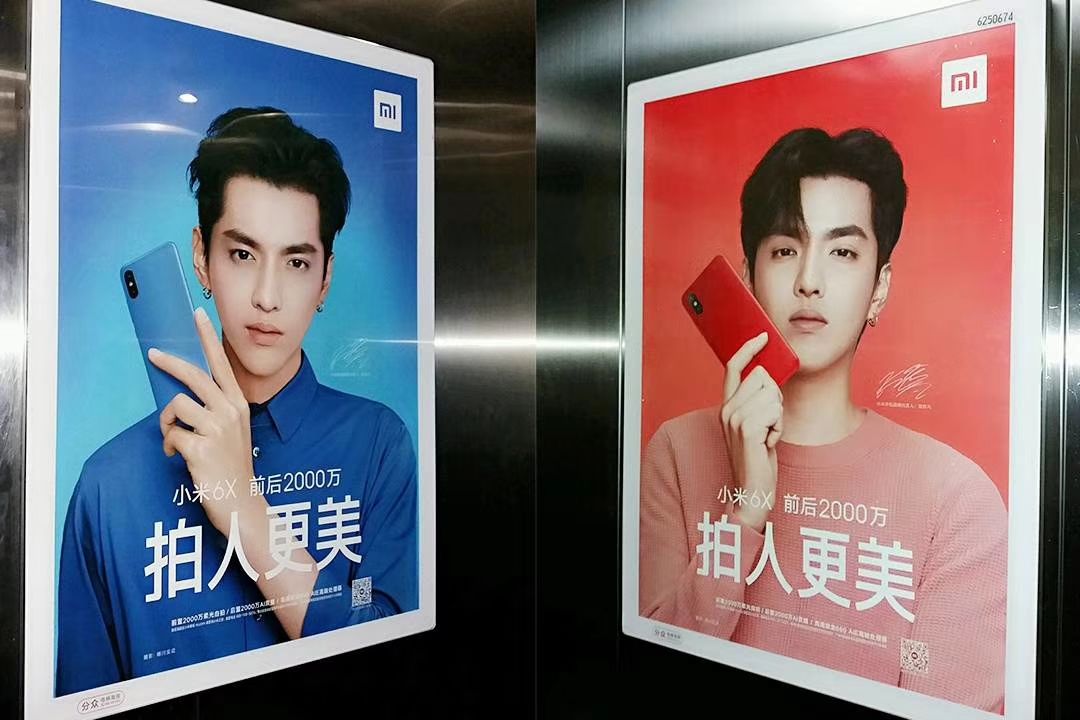 小米6X线下广告瞬间铺满全国!新零售神机销量可期