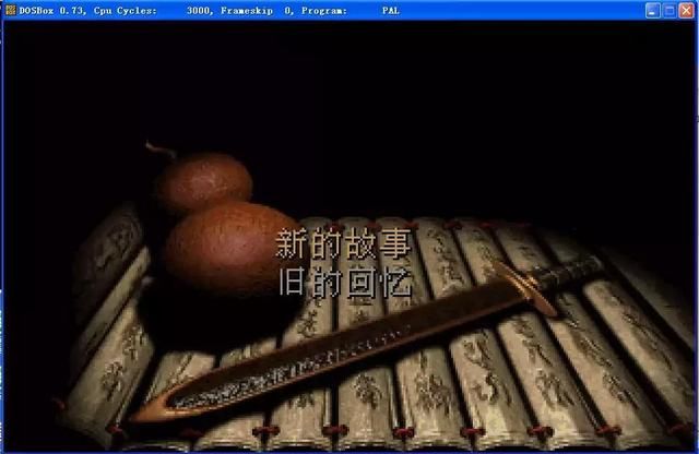 中手游增资北京软星 大宇公司未来前景如何?