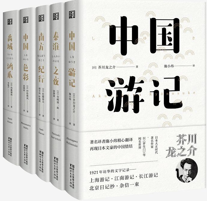 民国时的日本人,多么羡慕中国啊!