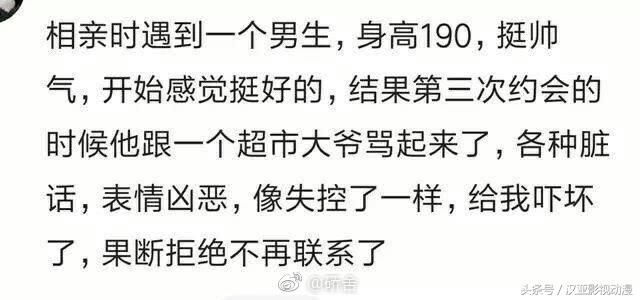 相亲到底靠谱不？网友吐槽春节期间奇葩经历，哭到怀疑人生