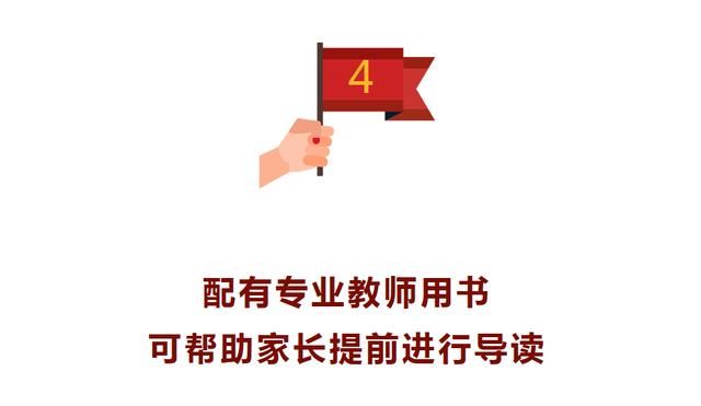 好书推荐 | 这套侦探系列桥梁书,带孩子从亲子阅读走向自主阅读!