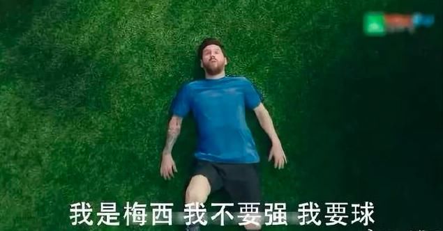 世界杯CCTV5大三洗脑广告!