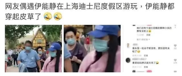 伊能静穿皮草逛街引风波,她发文嘲讽网友不识货很可怜