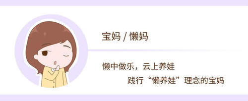 妈妈在这些事上越自私,家庭越幸福,可惜没多少