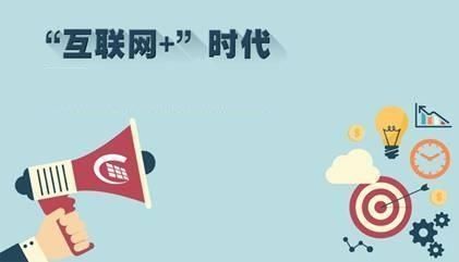 2018中国教育行业发展趋势论坛丨互联网下教