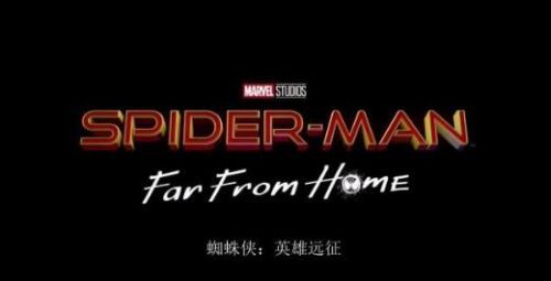 漫威电影宇宙第四阶段计划 2019\/2020-2022年