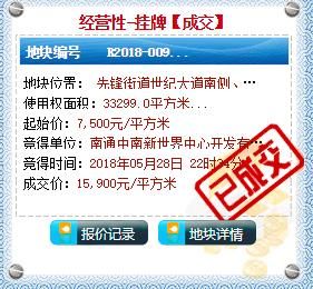 通州、市区无缝对接，通州将成为新一轮置业热点