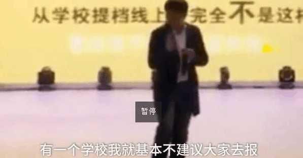 网红考研名师被西南大学多名学生要求道歉,对