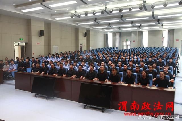 市公安局召开第一期入警训练训前动员会