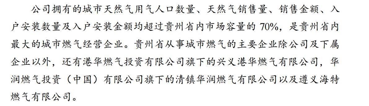 股价50天暴涨12倍!公司回应:不但没有任何利好,反而有些利空!