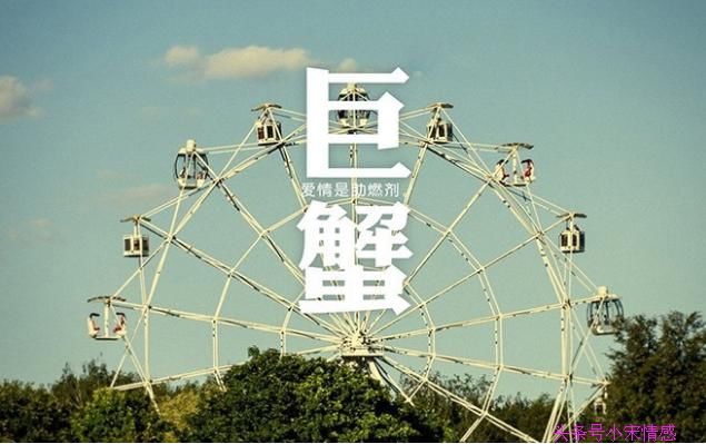 2018年财源滚滚的五大星座，